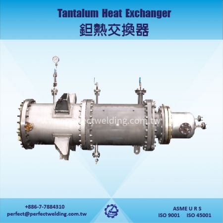 タンタル金属熱交換器 - タンタル金属熱交換器